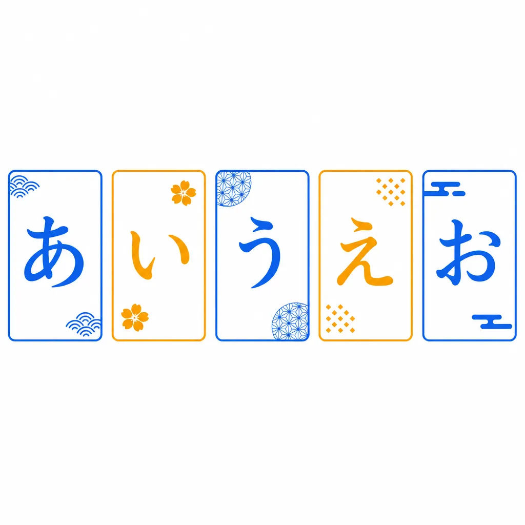 ひらがなが書かれたカードを並べたフラットイラスト